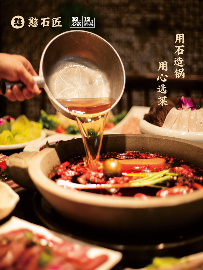 帶你認(rèn)識火鍋店加盟的優(yōu)勢