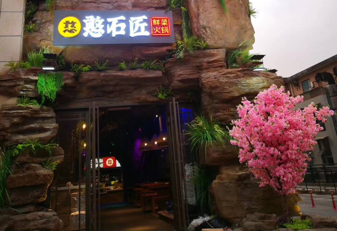 品牌知名度對(duì)火鍋加盟店的重要性