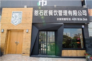 重慶火鍋加盟怎么選擇？初涉餐飲業(yè)必看
