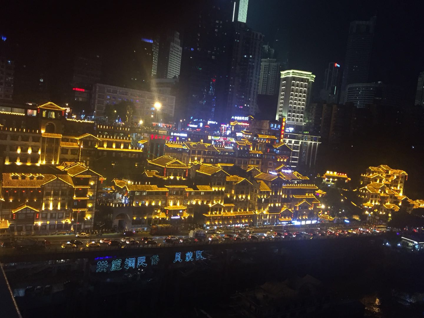 重慶火鍋直營(yíng)店和重慶火鍋加盟店有什么區(qū)別？