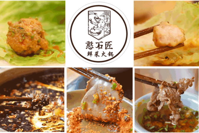 火鍋店加盟哪家好？詳解重慶火鍋加盟店服務(wù)技巧