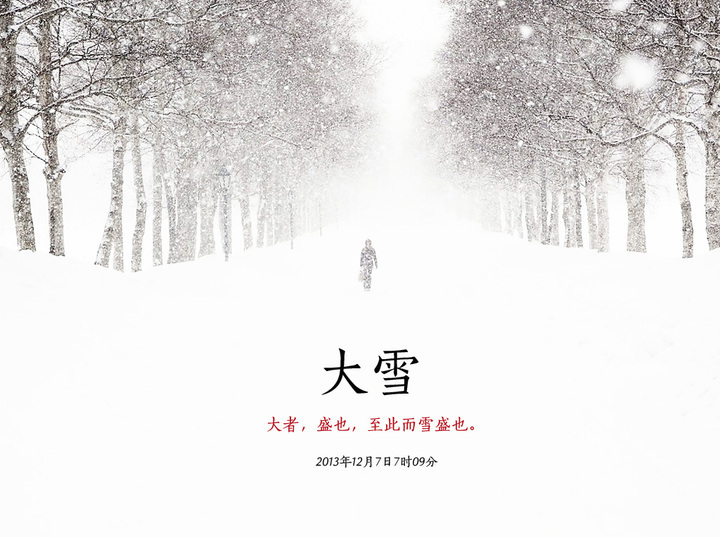 重慶下“大雪”啦！走憨石匠吃火鍋去！