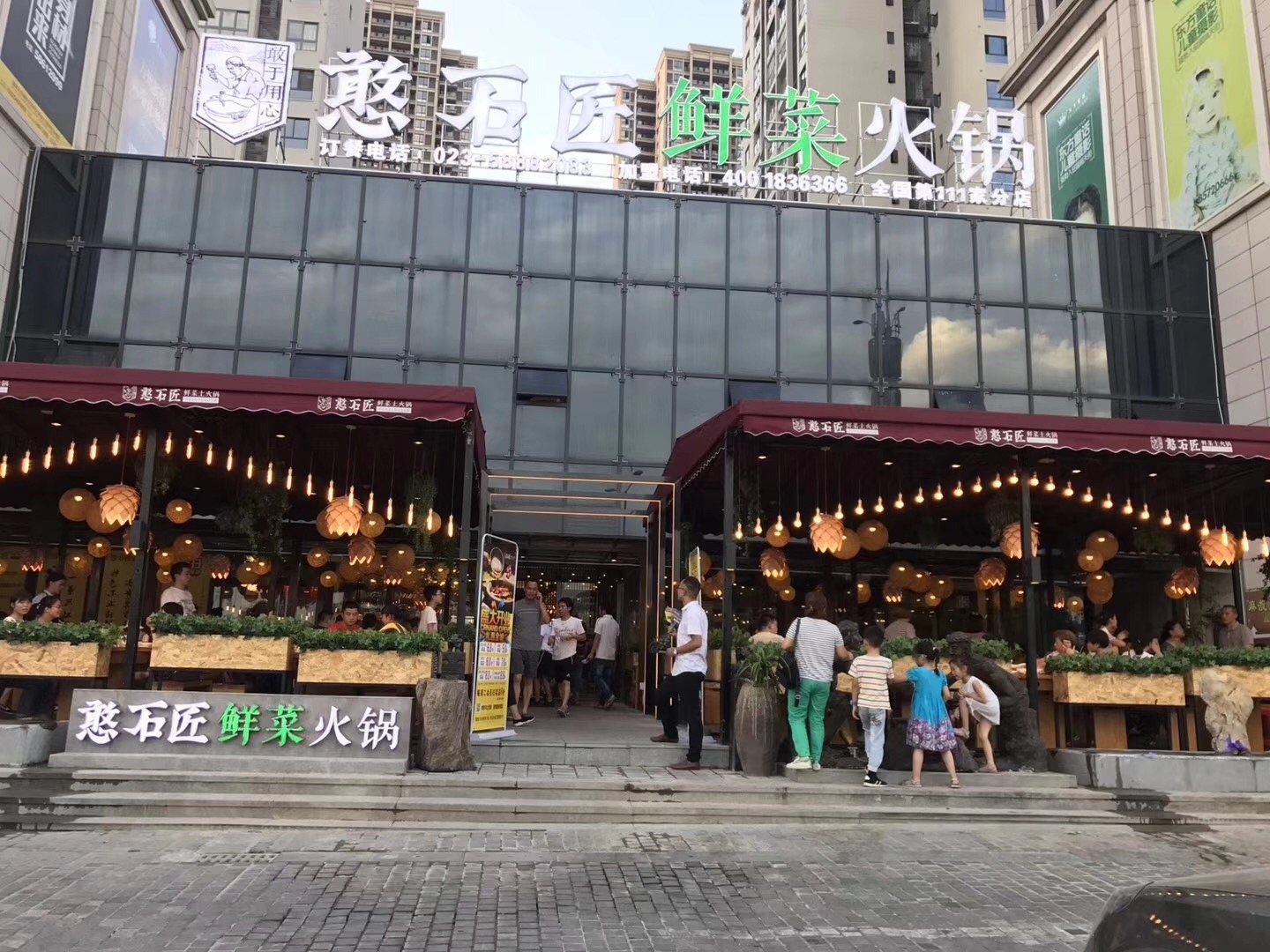 做一家重慶火鍋加盟店，投資者需要注意哪些事項(xiàng)呢?