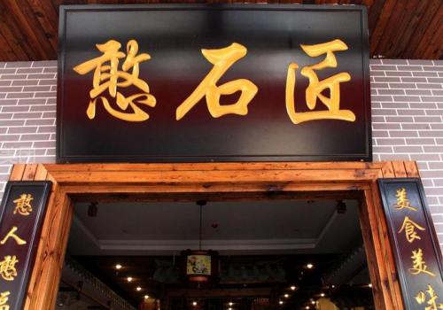 火鍋店生意慘淡，該從那些地方進(jìn)行改進(jìn)？