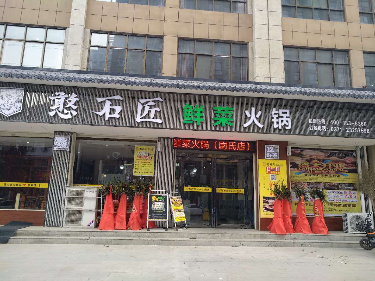 火鍋加盟店消費(fèi)群體分析！