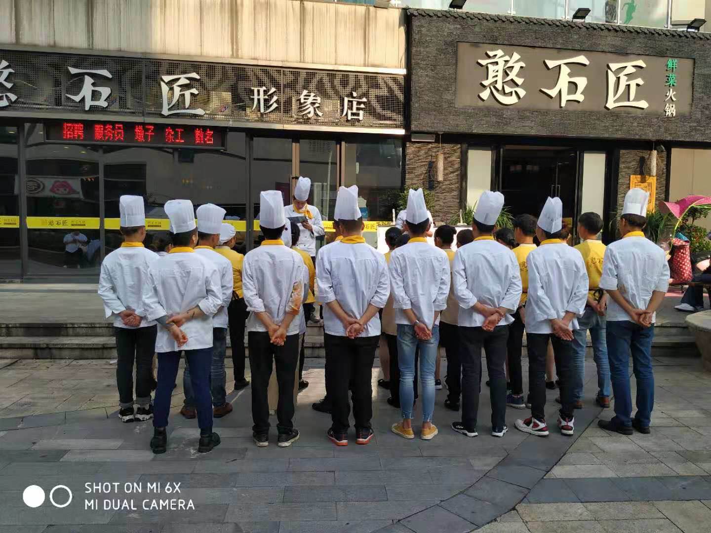 重慶火鍋店員工是否需要時(shí)常培訓(xùn)？