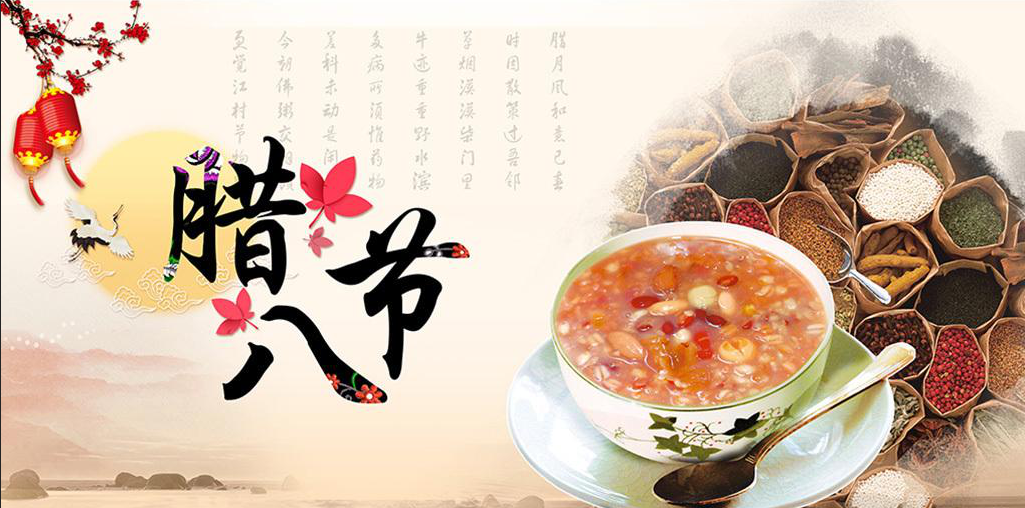 臘八粥與火鍋怎么選擇？憨石匠告訴你！