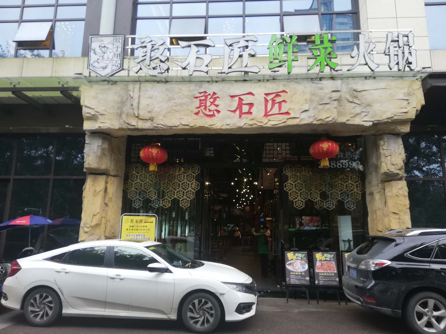 重慶火鍋品牌加盟店如何運(yùn)營(yíng)？