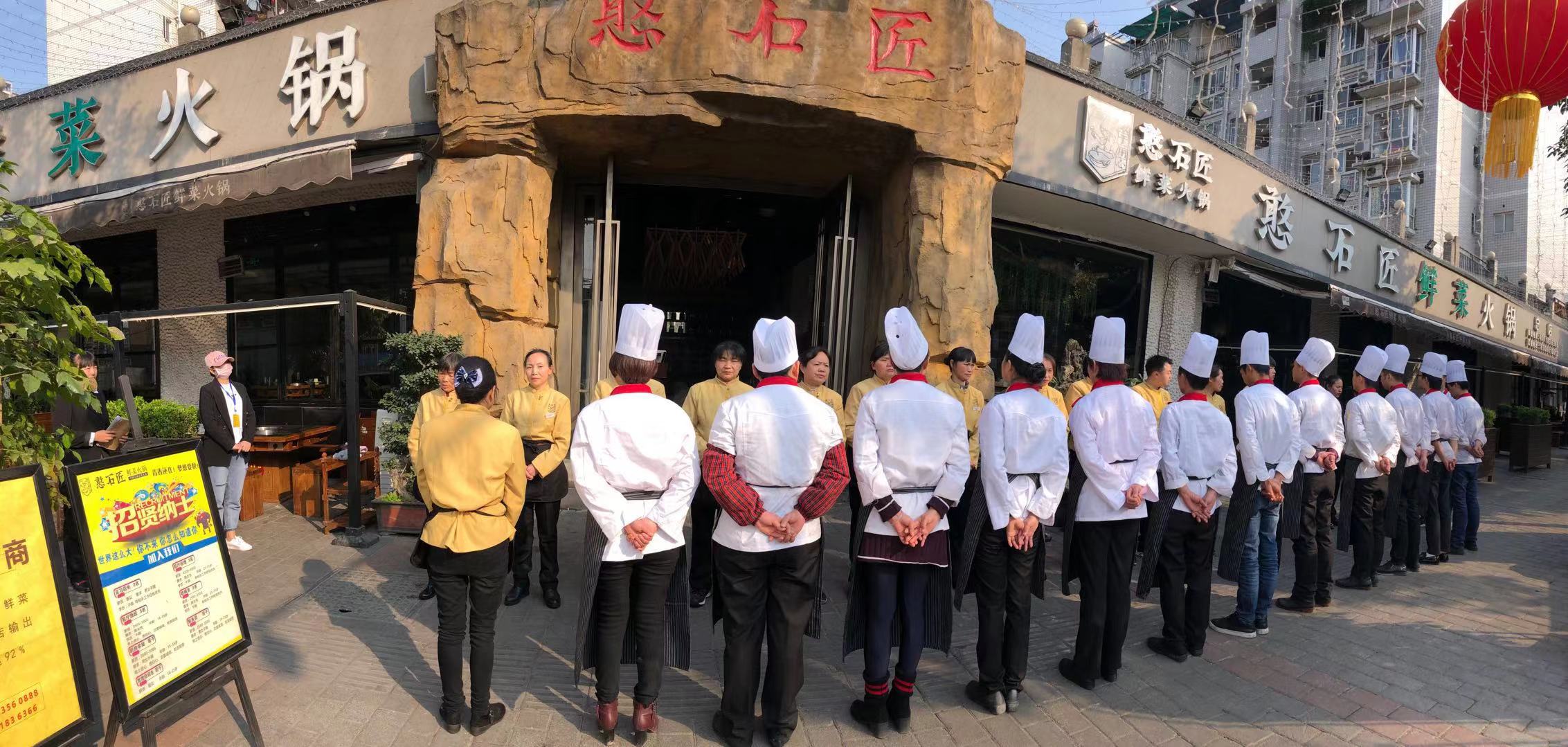怎么去創(chuàng)業(yè)火鍋加盟，火鍋加盟的發(fā)展有何變化？_憨石匠鮮菜火鍋加盟網(wǎng)