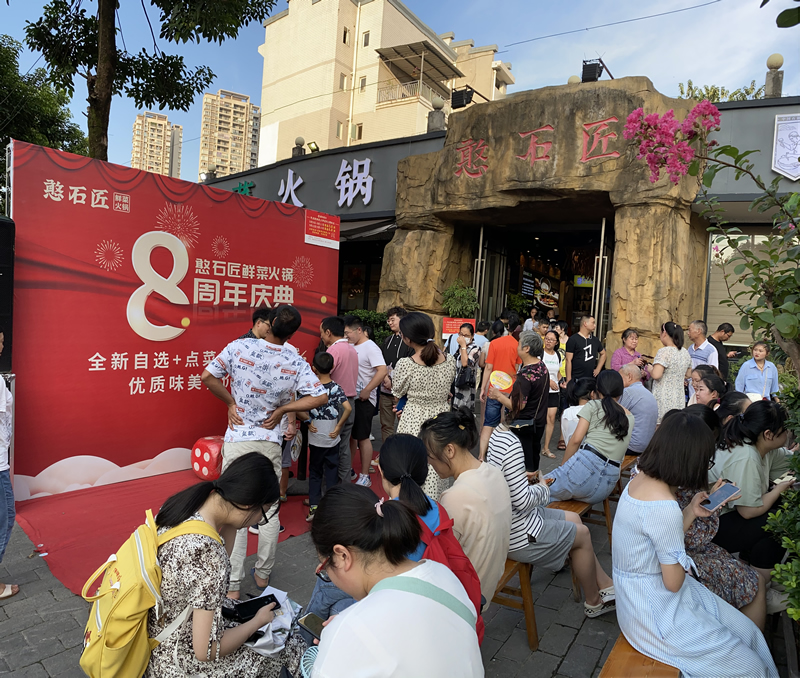 祝賀：憨石匠紅光總店8周年慶全新自選+點菜模式隆重上線