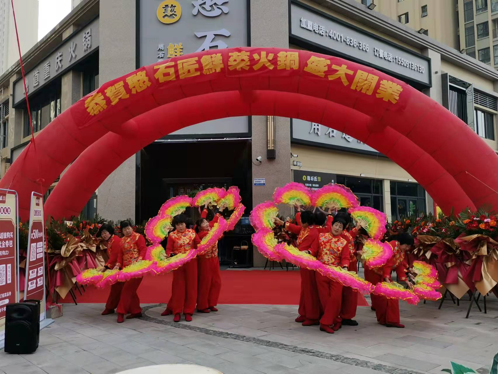 祝賀：憨石匠鮮菜火鍋宏帆廣場店盛大開業(yè)！