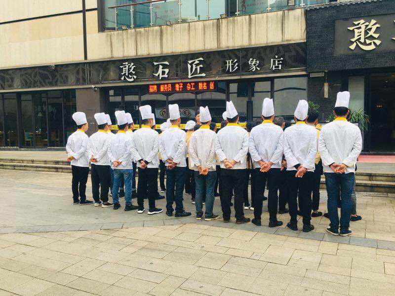 經(jīng)營重慶火鍋加盟店的服務(wù)標準