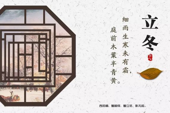 立冬辣！重慶火鍋約起來！