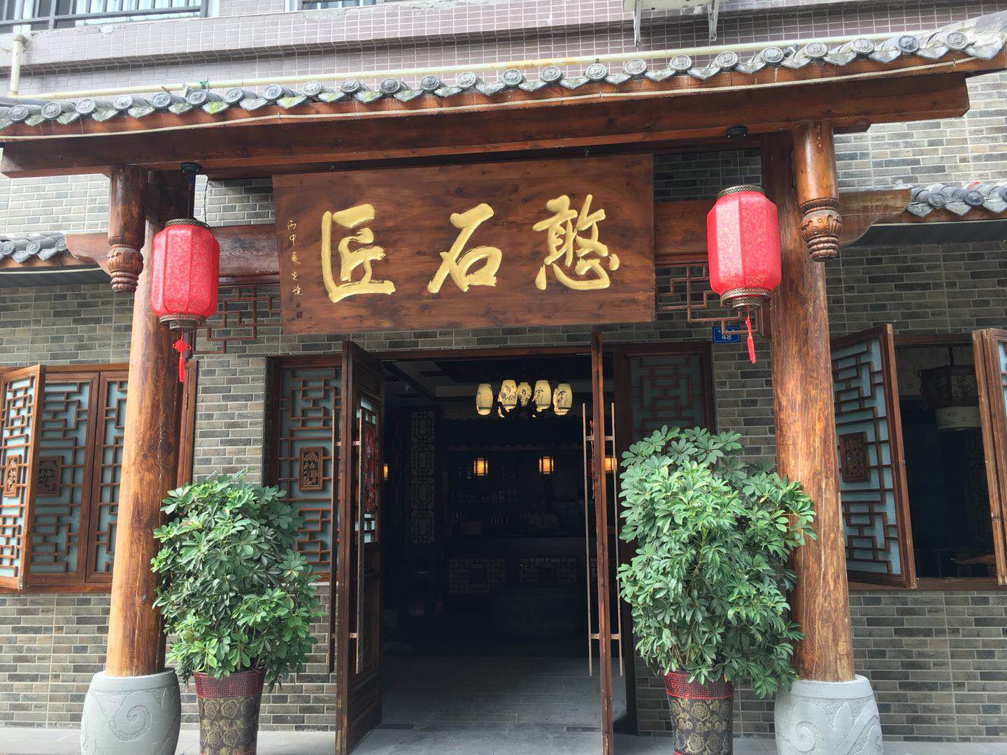 制定重慶火鍋加盟店制度