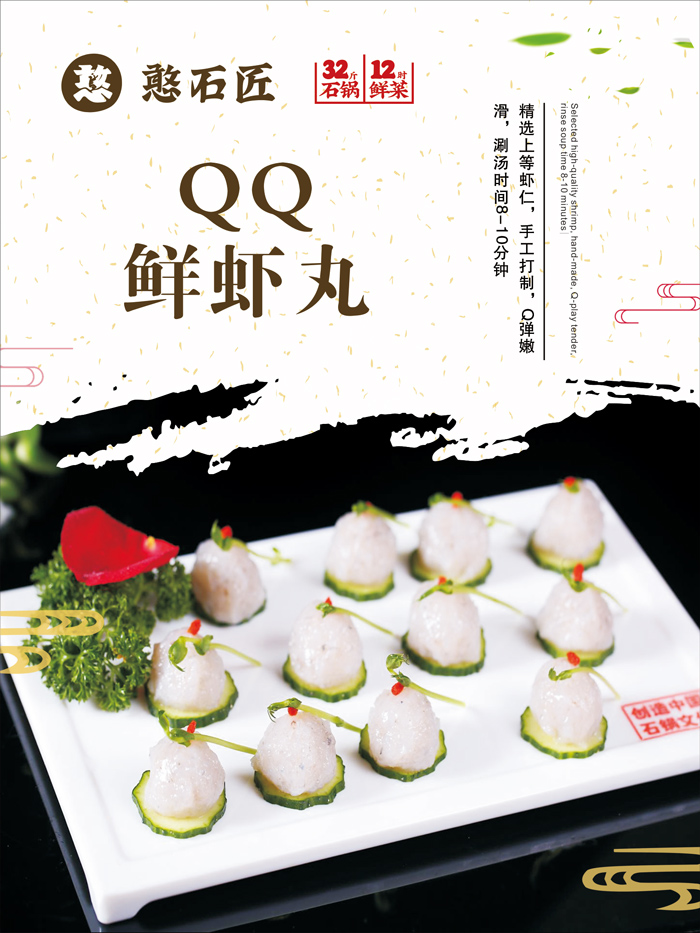 影響重慶火鍋加盟店盈利有哪些因素