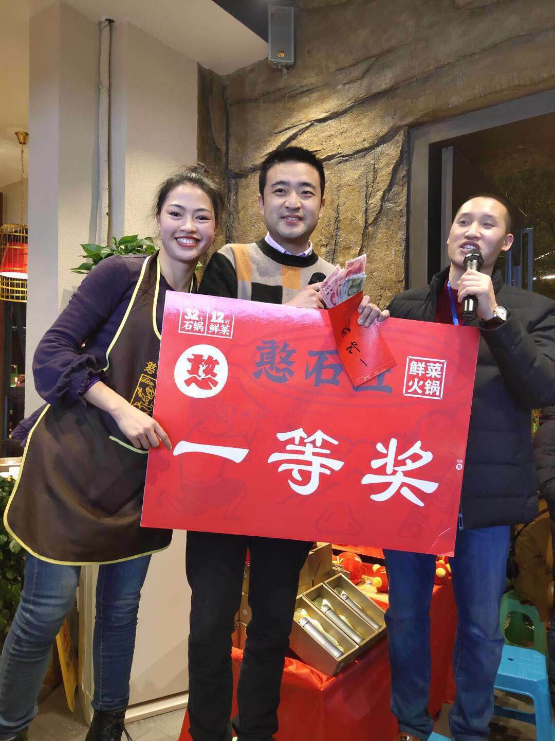 一等獎