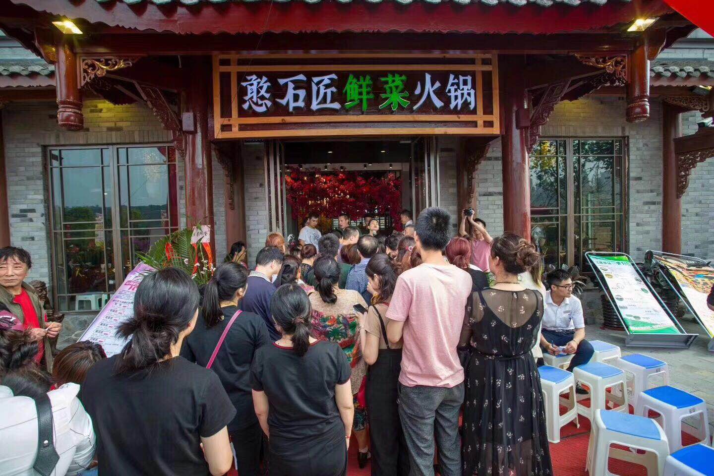 成都火鍋店味道傳和宣傳該如何下手？