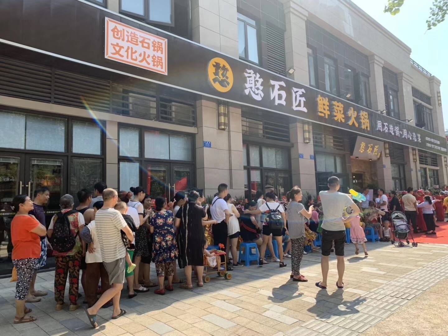 憨石匠北大資源燕南加盟店盛大開業(yè)