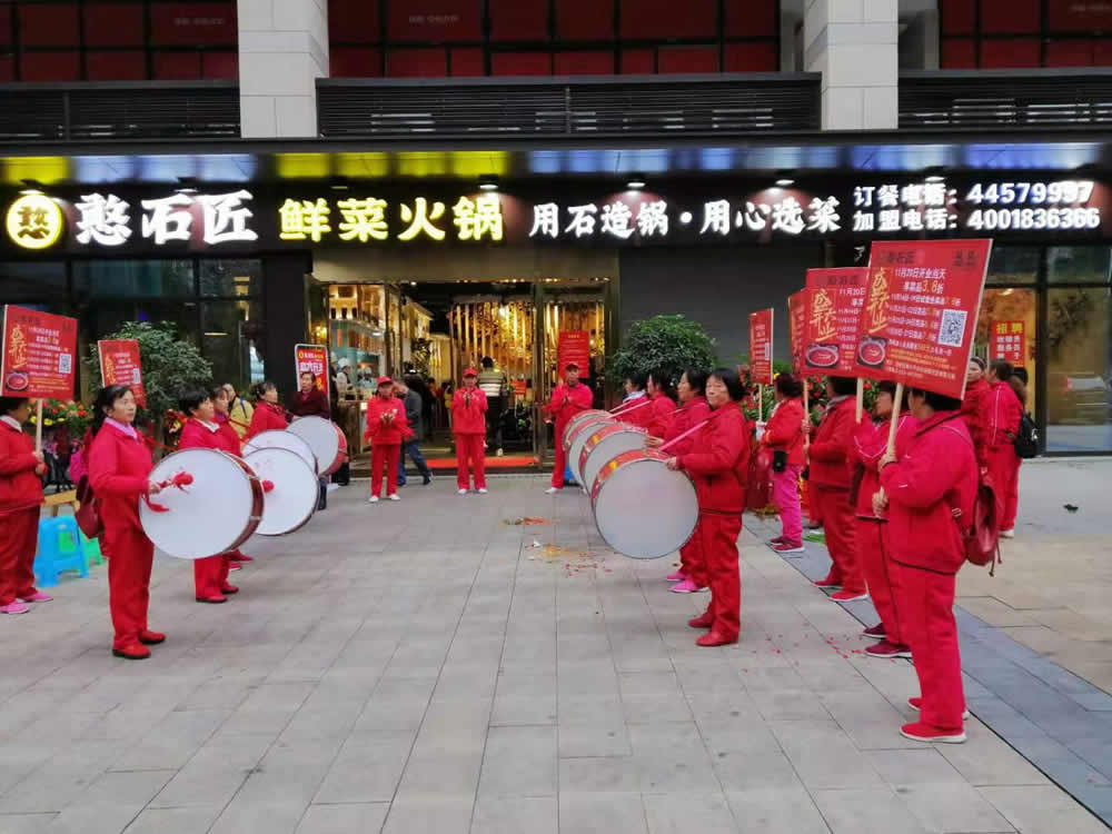 憨石匠潼南店盛大開業(yè)