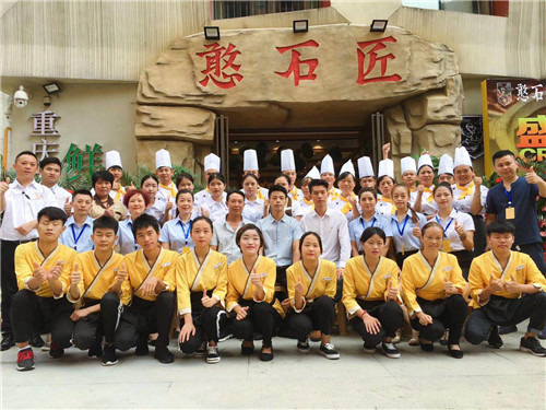 重慶火鍋店主管的工作經(jīng)驗