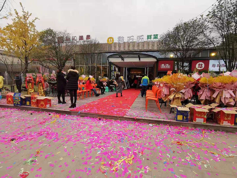 憨石匠融匯溫泉直營(yíng)店盛大開業(yè)